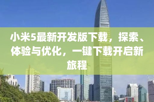 2025年2月 第59頁