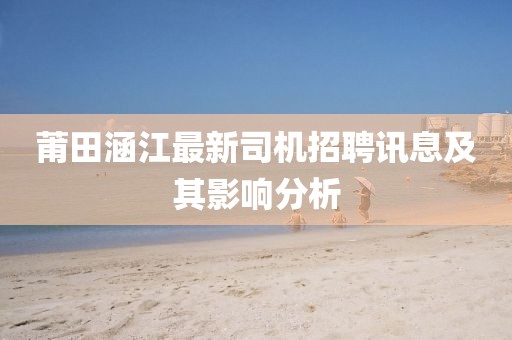 橘虞初夢(mèng) 第12頁(yè)