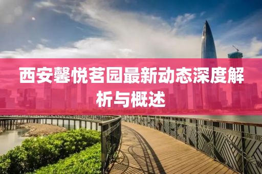 哈拉嘿 第13頁