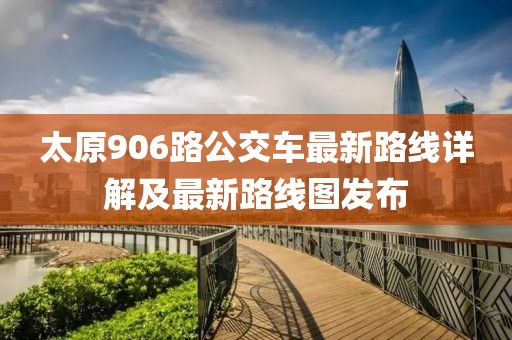 2025年2月 第39頁
