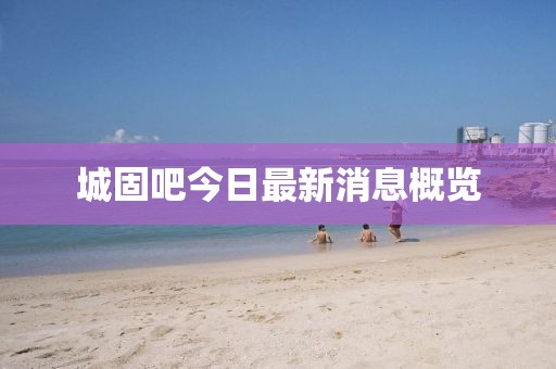 2025年2月 第24頁