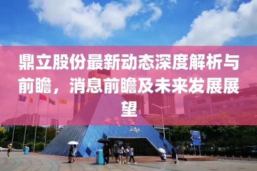 2025年2月 第23頁(yè)