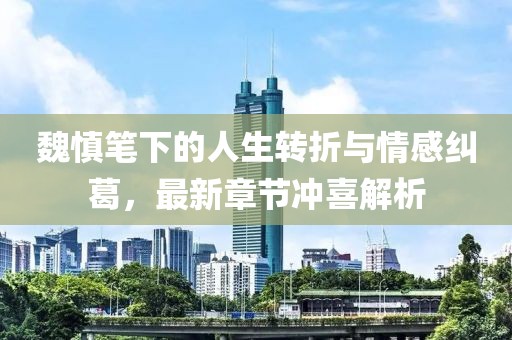 2025年2月 第19頁