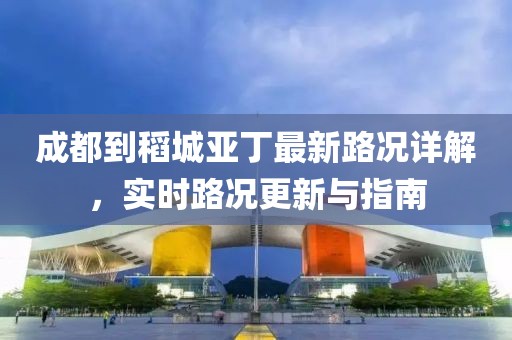 2025年2月 第18頁