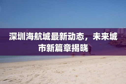 2025年2月 第15頁(yè)