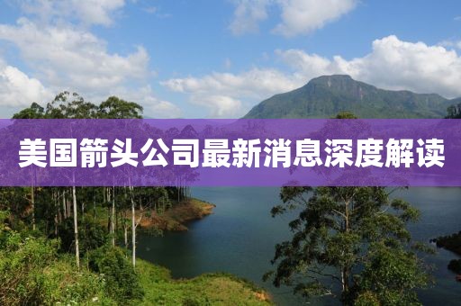 2025年2月 第14頁