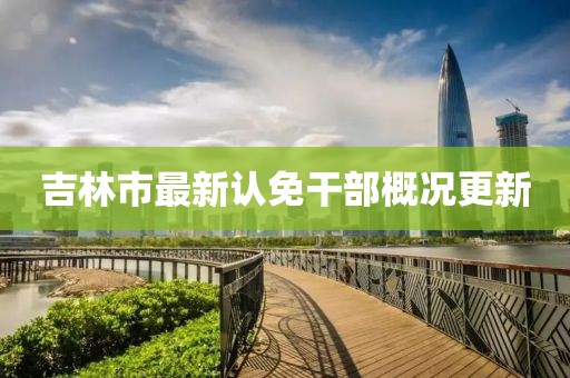 2025年2月 第11頁