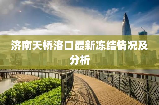 2025年2月 第6頁