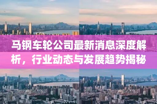 2025年2月 第3頁(yè)