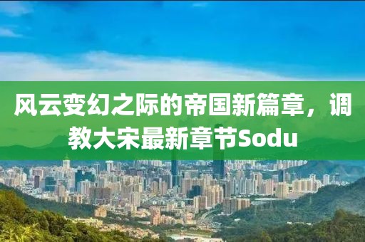 2025年2月 第2頁
