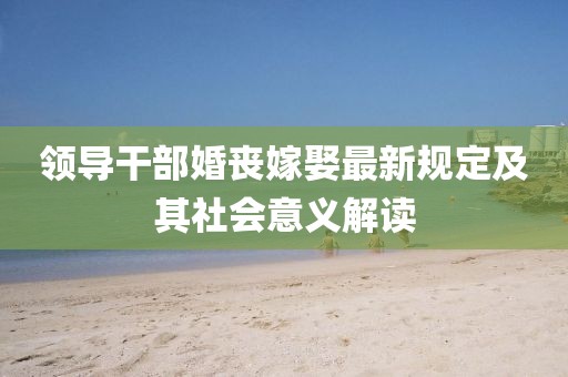 2025年3月 第438頁