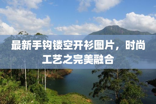 維的美首頁 第206頁