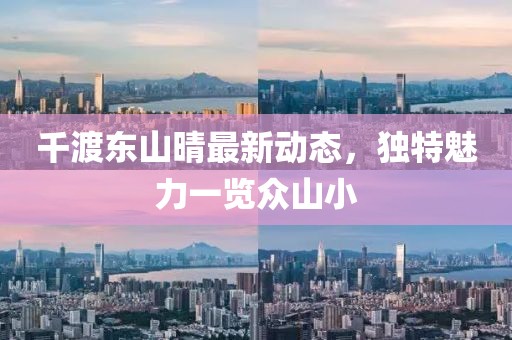 夜晟洛 第11頁