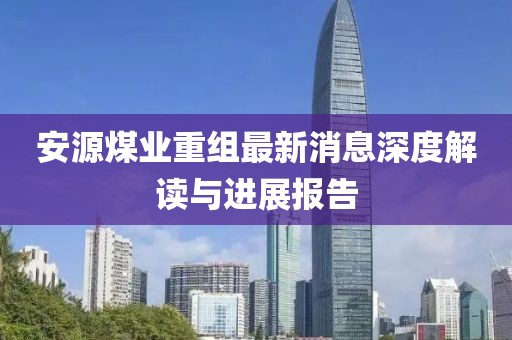 小萌寶 第10頁
