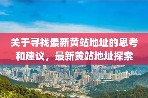 小兔嘰 第8頁