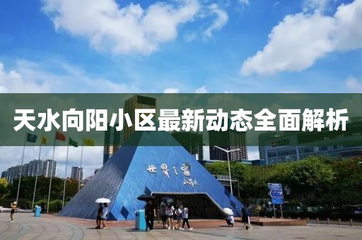 芒小果 第10頁