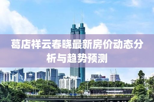 龍傲天 第10頁(yè)
