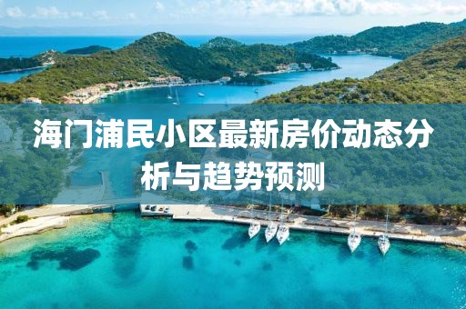 有夢(mèng)追 第11頁