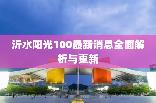 2025年3月 第308頁