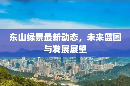 2025年3月 第302頁