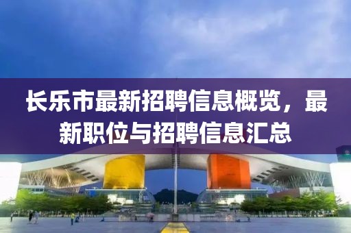 2025年3月 第295頁