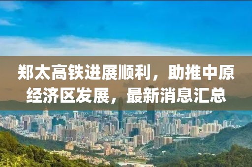 夜晟洛 第10頁
