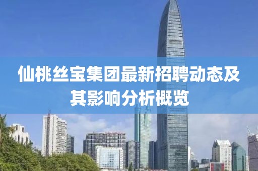 空心 第10頁