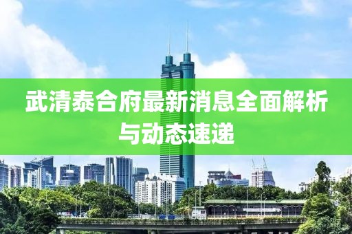 星星打烊 第10頁