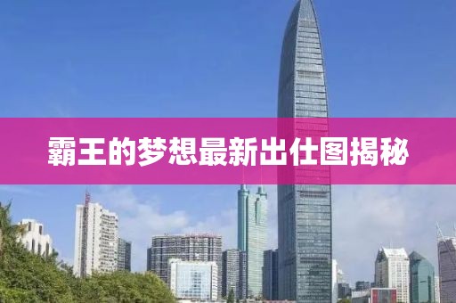 2025年3月 第274頁(yè)
