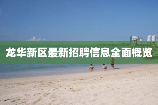 舊心事 第9頁(yè)