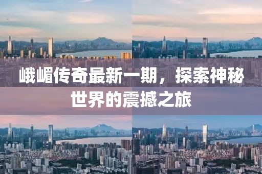 2025年3月 第245頁