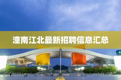 小兔嘰 第7頁(yè)