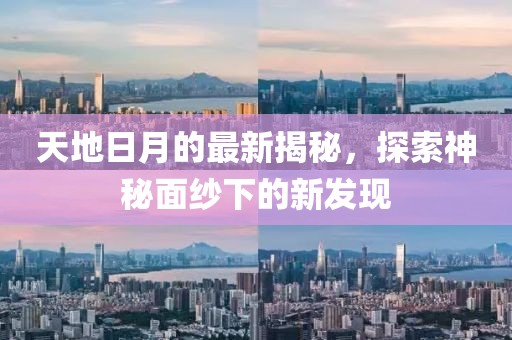 2025年3月 第237頁