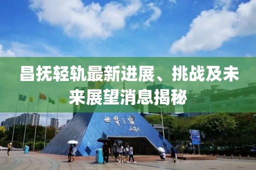 橘虞初夢(mèng) 第8頁(yè)