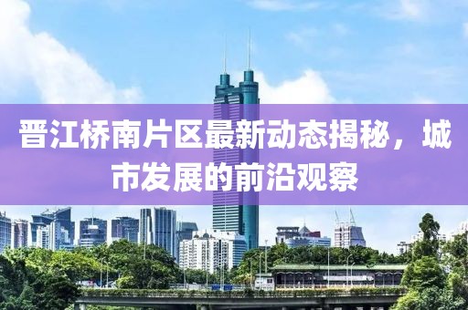 星星打烊 第9頁
