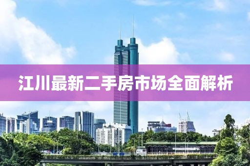 2025年3月 第185頁(yè)