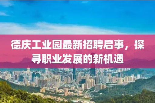 2025年3月 第179頁