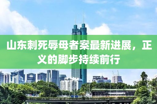 有夢追 第9頁