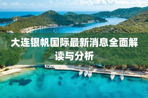 哈拉嘿 第9頁