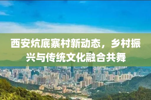 空心 第9頁