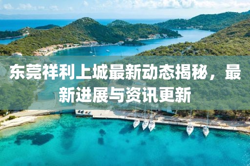 芒小果 第8頁