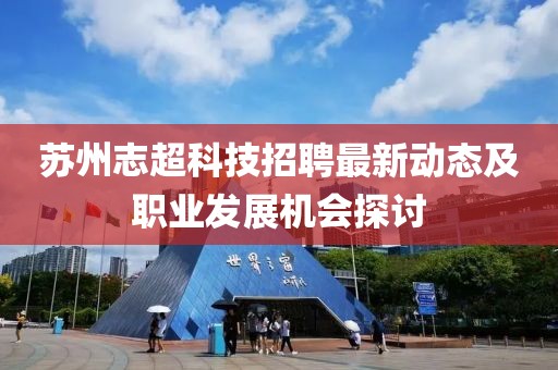 星星打烊 第8頁