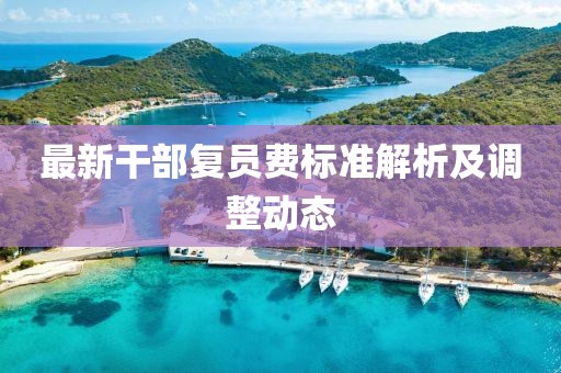 小兔嘰 第6頁