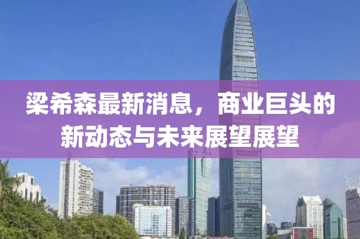 哈拉嘿 第8頁