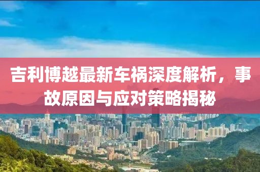 2025年3月 第109頁