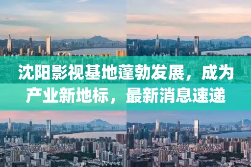 2025年3月 第103頁(yè)