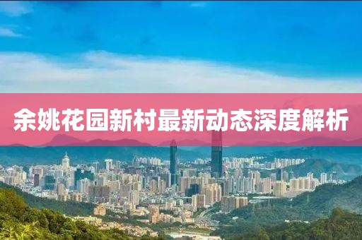 檸檬味 第6頁