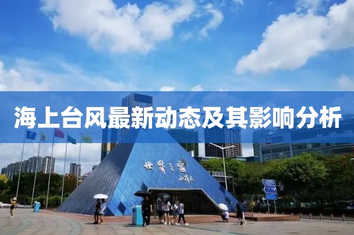 2025年3月 第88頁
