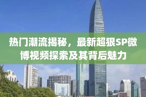 2025年3月 第80頁