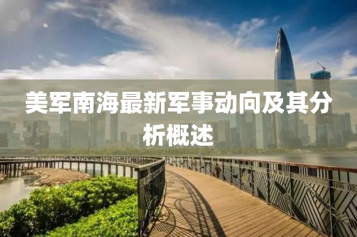 清時墨 第8頁